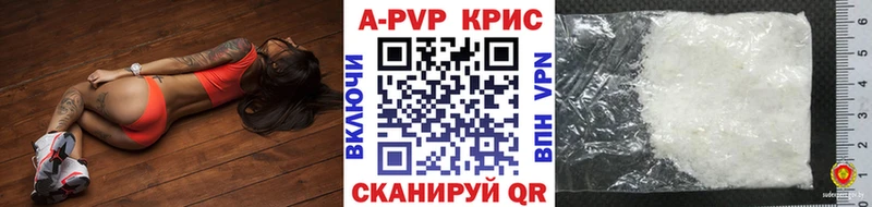 Alfa_PVP VHQ Старица