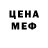 Бутират BDO 33% MrPianoKnee
