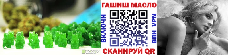 Печенье с ТГК марихуана  купить наркотик  Старица 