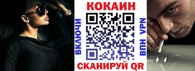 Cocaine Fish Scale  наркотики  Старица 