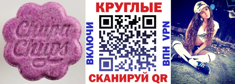 ЭКСТАЗИ 300 mg  ОМГ ОМГ как зайти  Старица 
