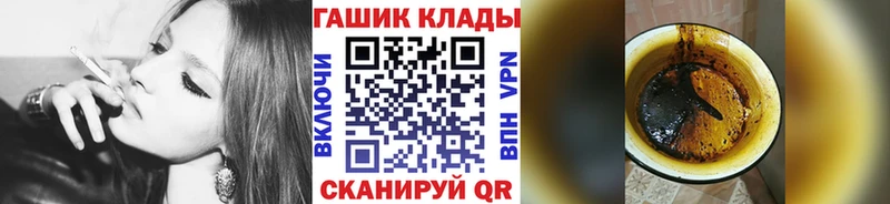 наркота  Старица  Гашиш гашик 