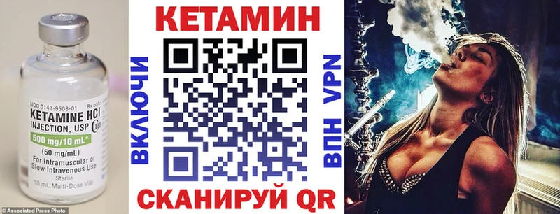 Кетамин VHQ  kraken зеркало  Старица  закладка 