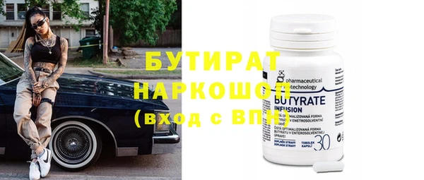 ALPHA-PVP Заволжье