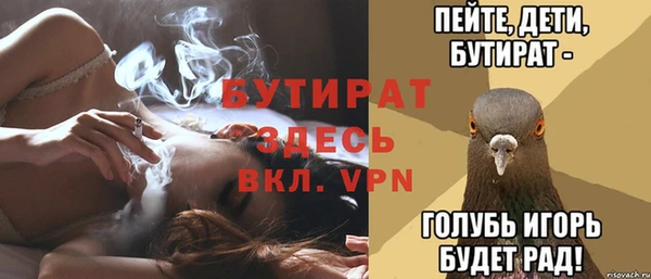 mix Нефтекумск