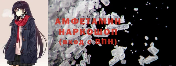 ALPHA-PVP Заволжье