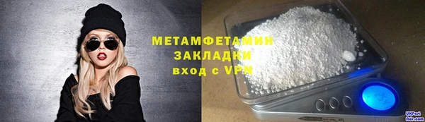ALPHA-PVP Заволжье
