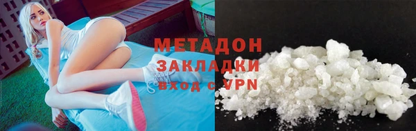 ALPHA-PVP Заволжье