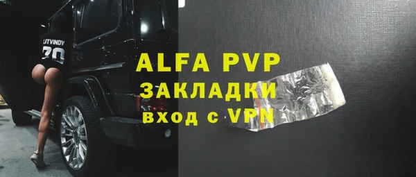 mix Нефтекумск