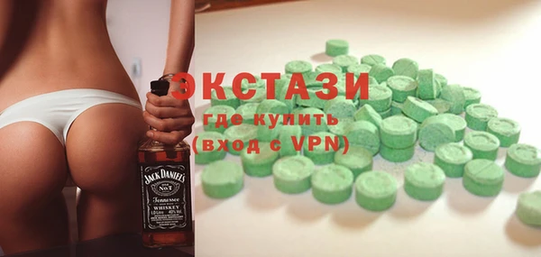 индика Нефтегорск