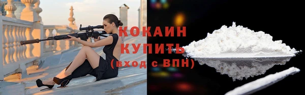 ALPHA-PVP Заволжье