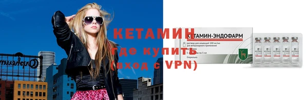ALPHA-PVP Заволжье