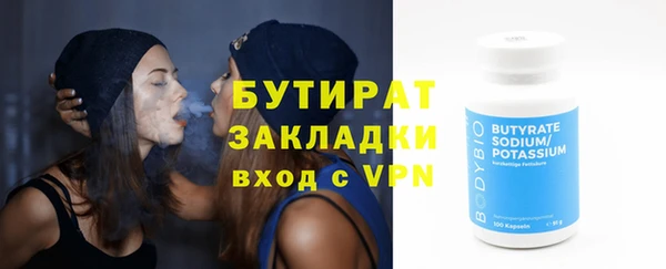 mix Заволжск
