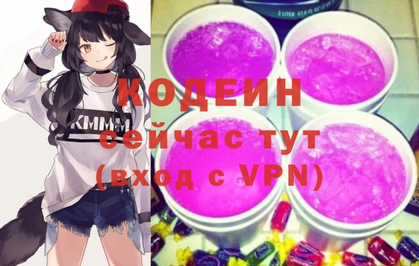 спайс Зарайск