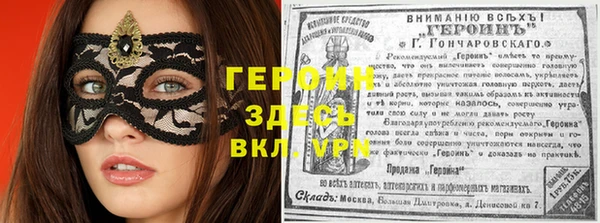 индика Нефтегорск