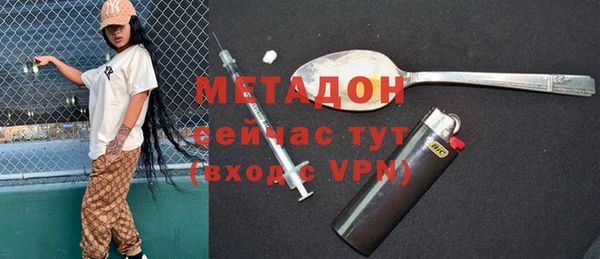 mix Заволжск