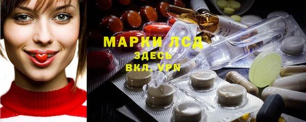 гидропоника Навашино