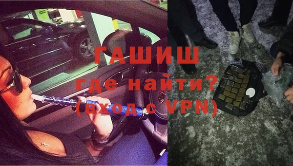 ALPHA-PVP Заволжье