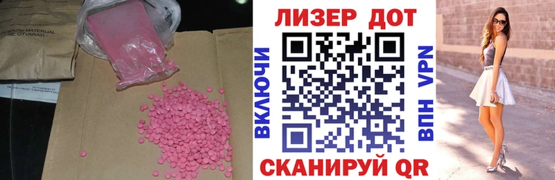 Лсд 25 экстази кислота  Старица 
