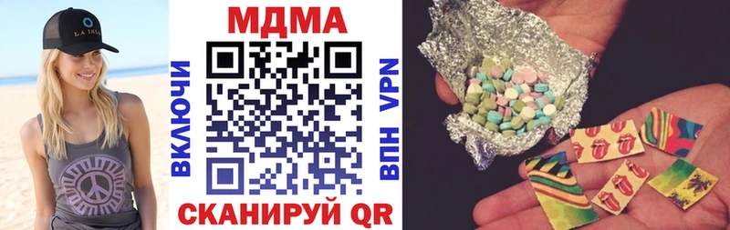 MDMA Molly  Старица 