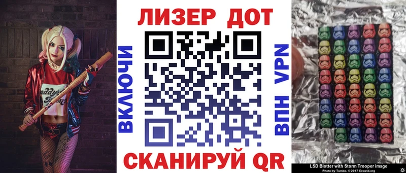 мега ссылки  Старица  Марки N-bome 1500мкг 
